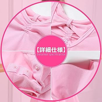 Amazon.co.jp: [Veenkeny] バレエレオタード 子供 ガールズ